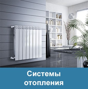 Пластинчатые теплообменники в отоплении 