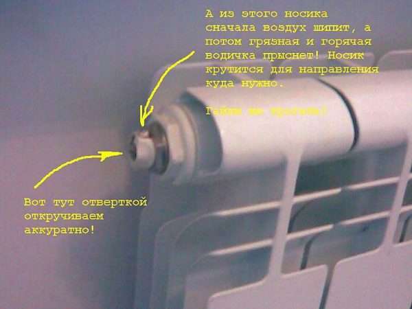Причины появления шума в трубе отопления и способы устранения