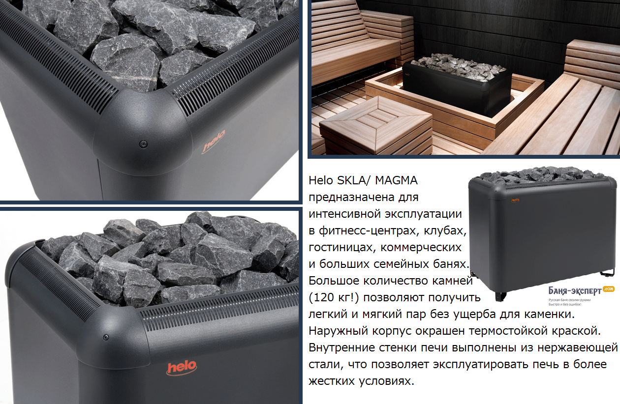 Каменка, рассчитанная на 120 кг камней
