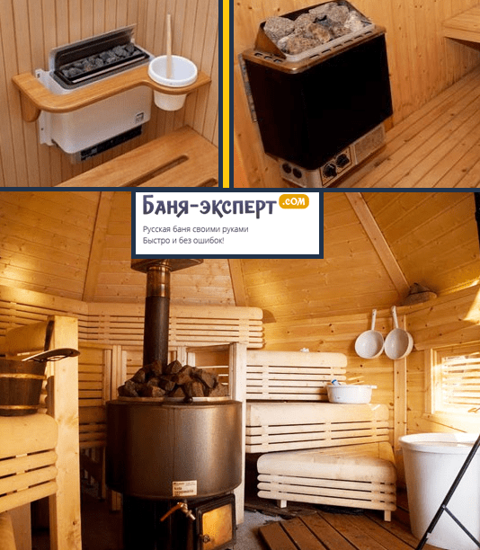 Компактные каменки