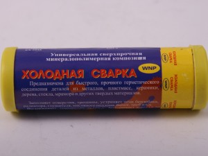Течет батарея отопления чем замазать