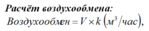 формула