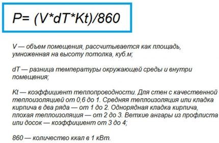 Расчет электропушки