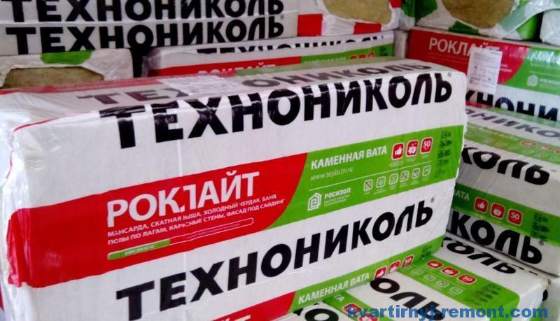 Роклайт