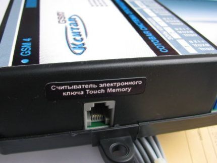 Считыватель тач-мемори Считыватель тач-мемори