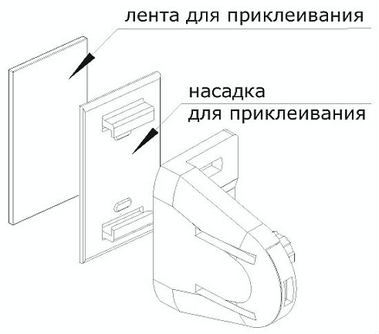 крепление на двухсторонний скотч