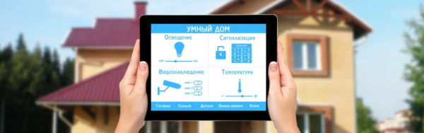 Для управления можно использовать любое мобильное устройство или персональный компьютер, имеющие выход в Интернет