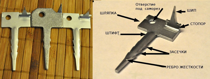 Крепежные элементы гвоздек и ключ