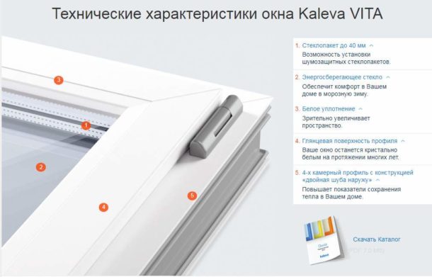 Kaleva 