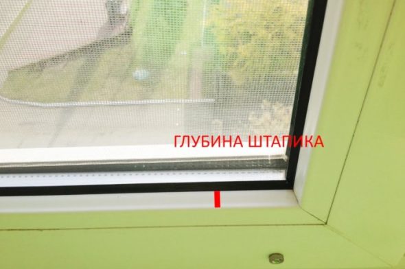 Измеряем глубину штапика 