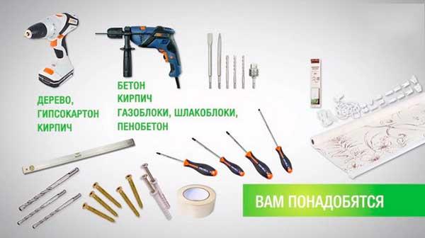 Необходимые материалы и инструменты