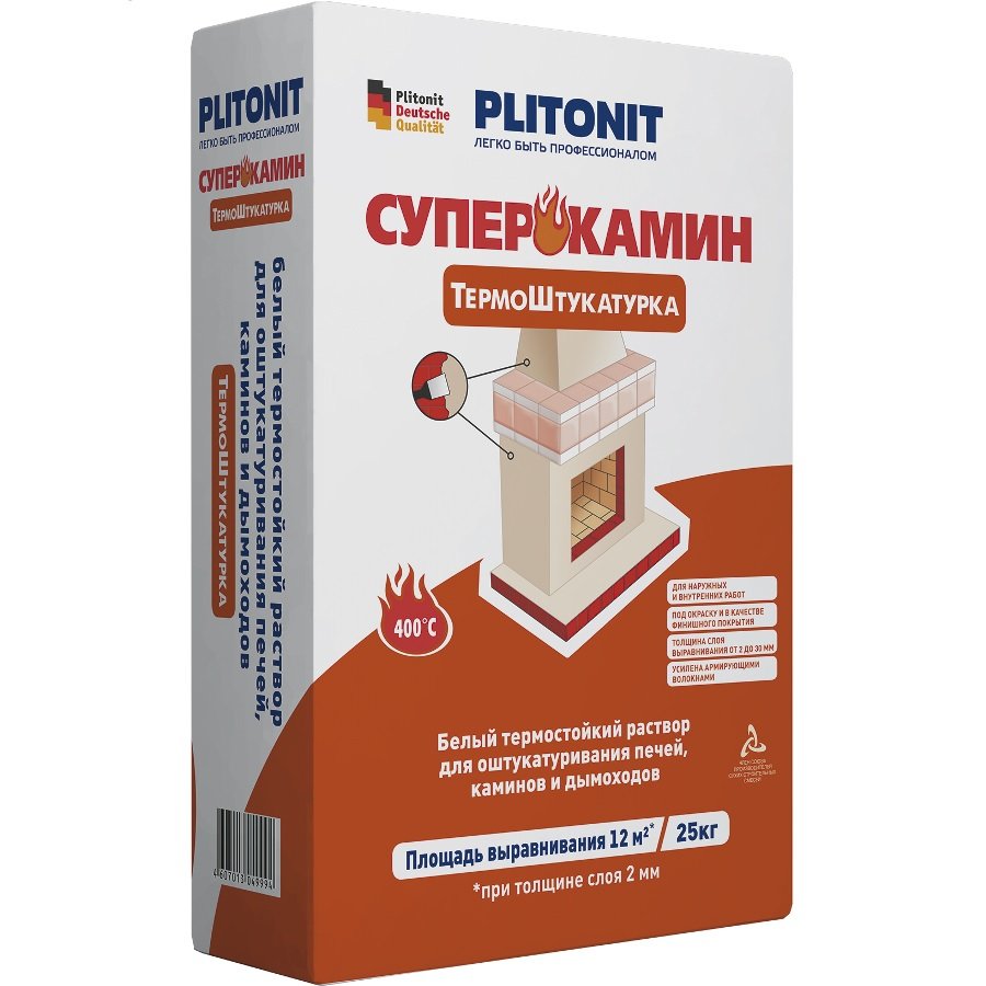 Штукатурка для камина