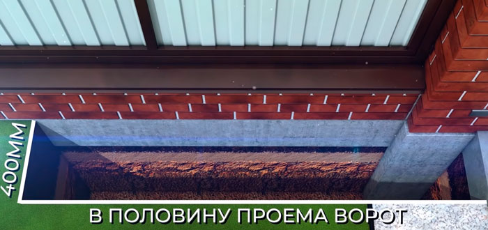 какая должна быть длина приямка для швеллера откатных ворот