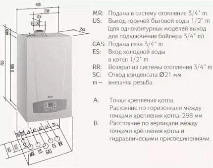 Монтажная схема установки конденсационного котла Монтажная схема установки конденсационного котла