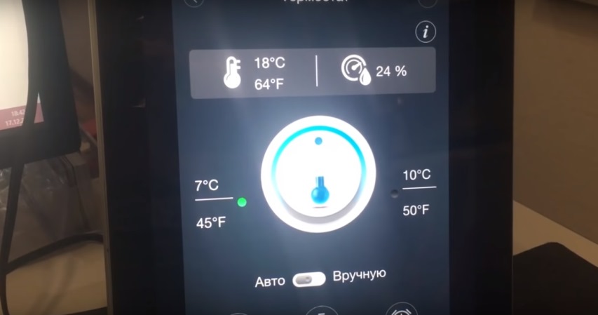 Управление котлом отопления а автоматическом режиме