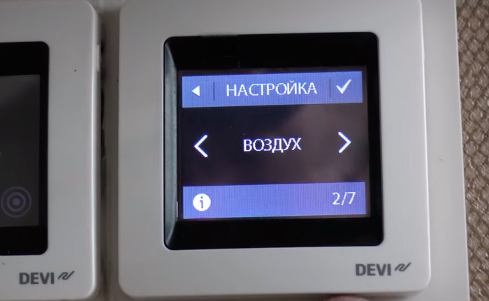 перевод работы термостата на датчик воздуха