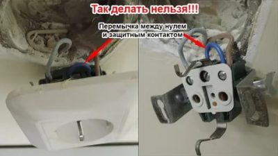 Как заземлить розетку если нет провода заземления?